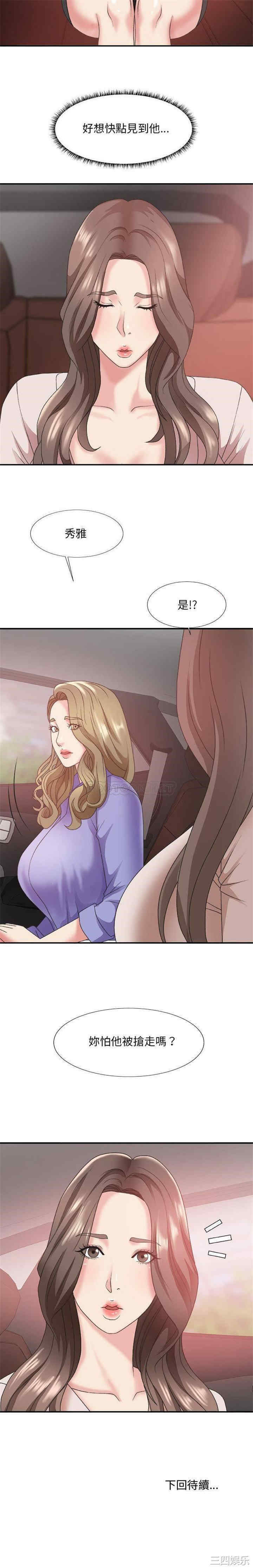 第21张