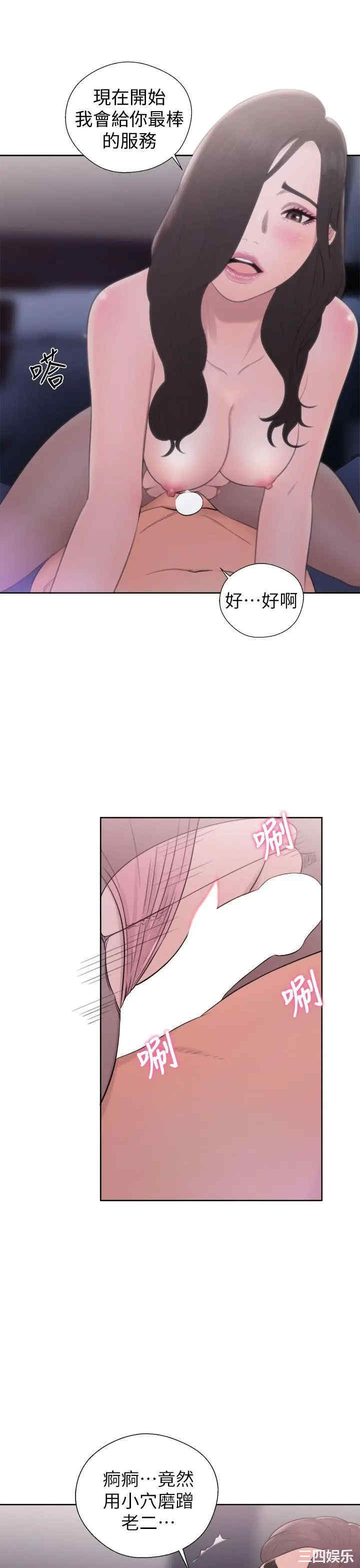 第33张