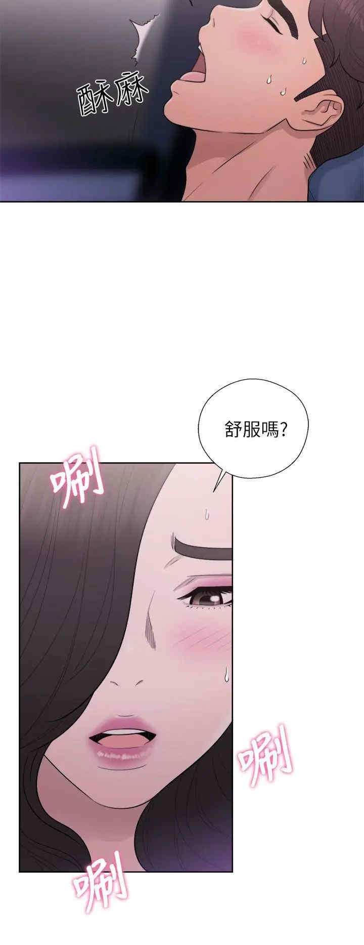 第34张
