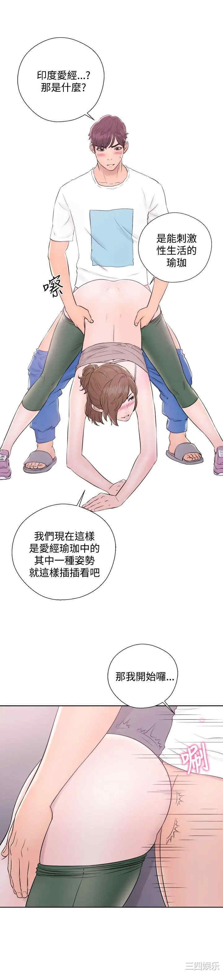 第19张