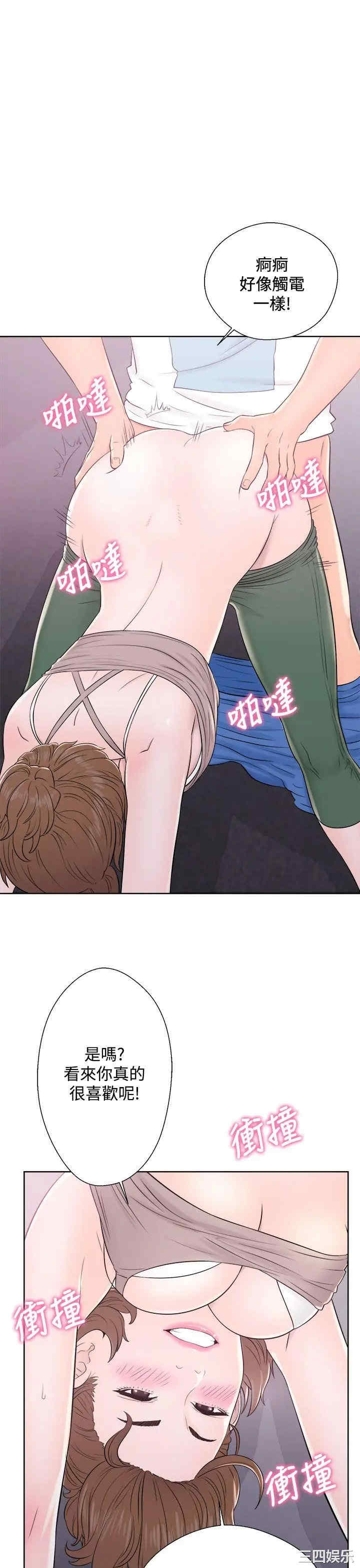 第21张