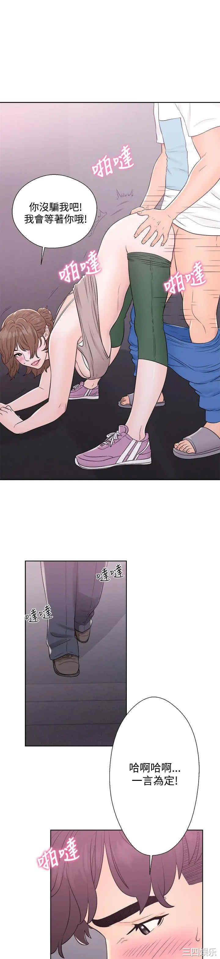 第23张