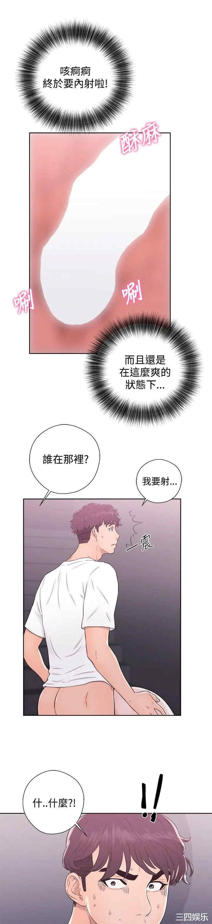 第25张