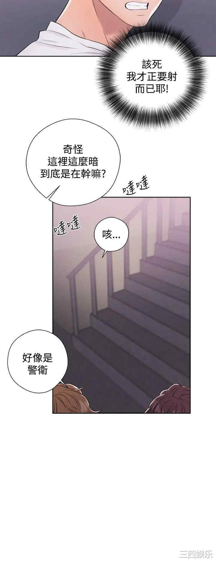 第26张