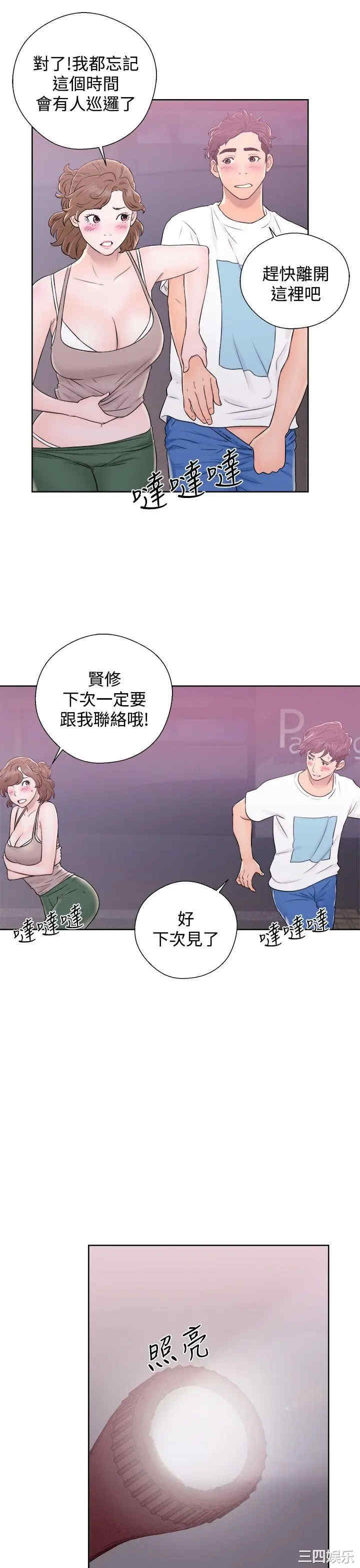 第27张