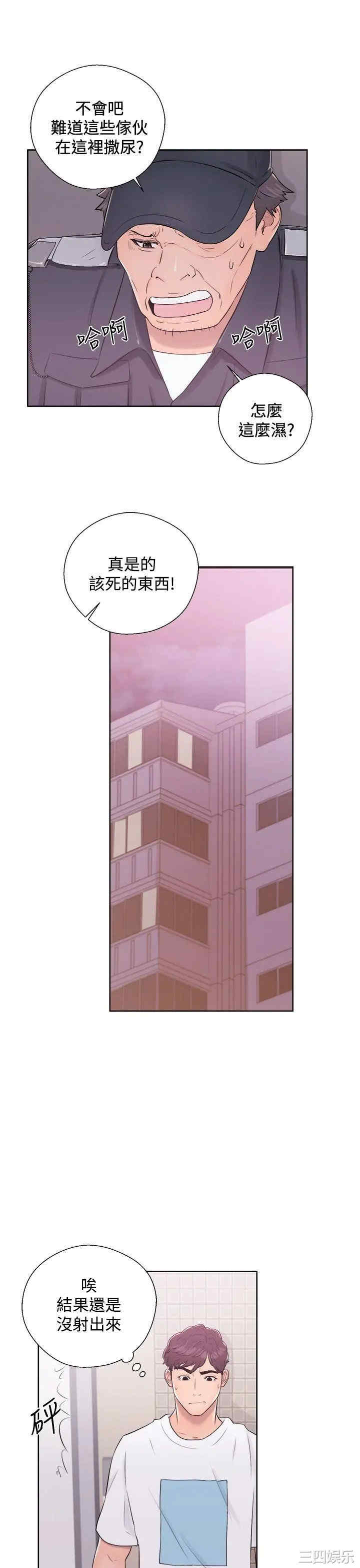 第29张