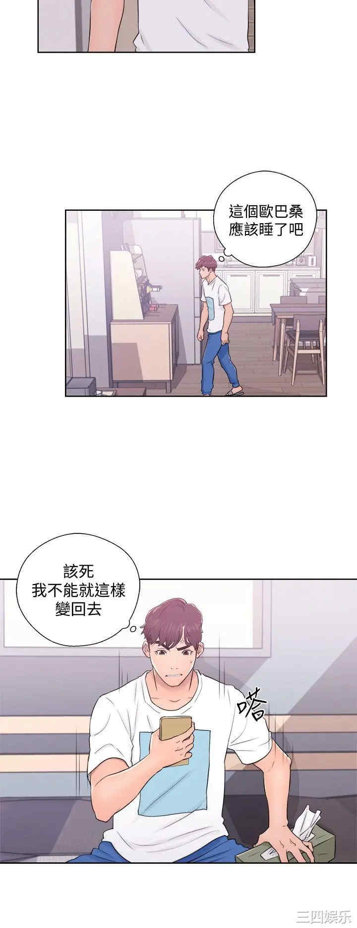 第30张