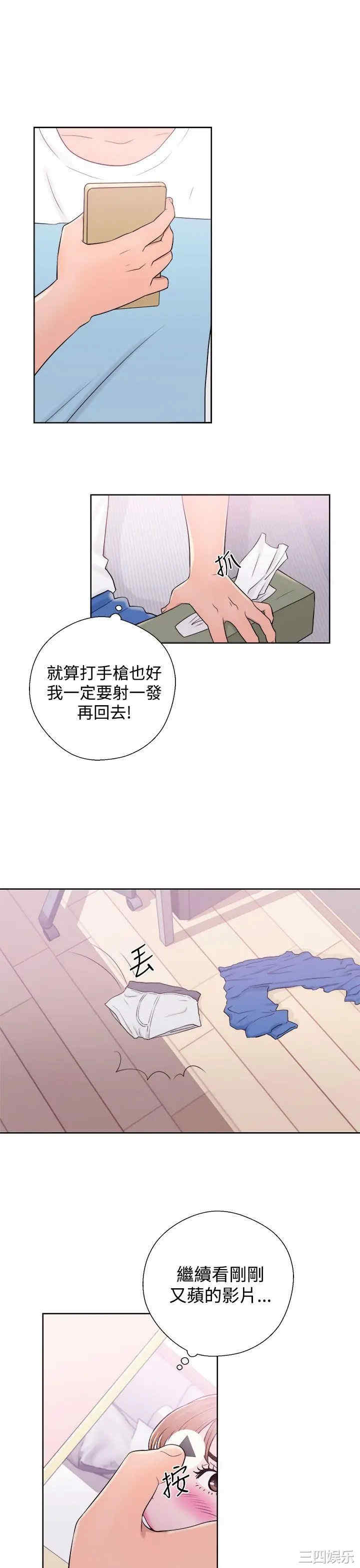 第31张