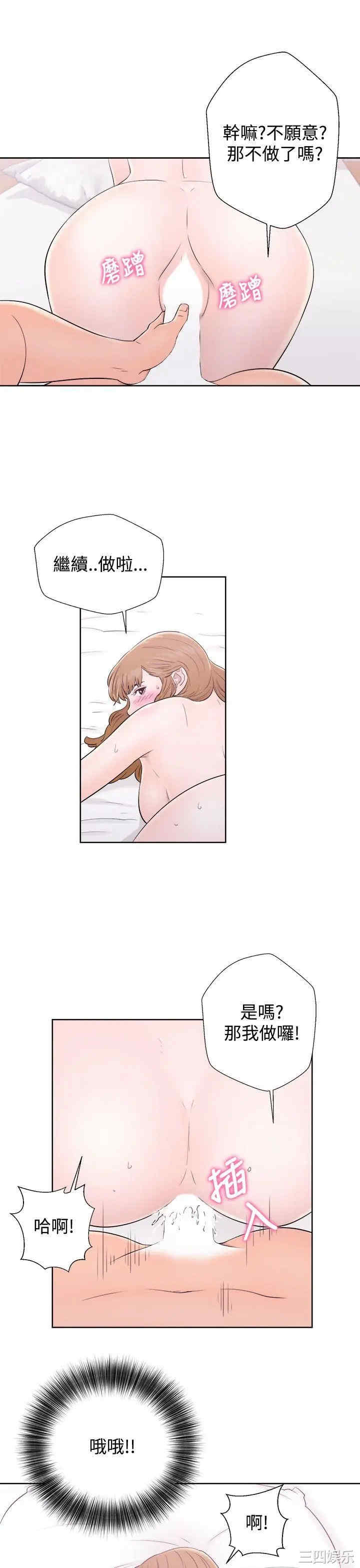 第33张