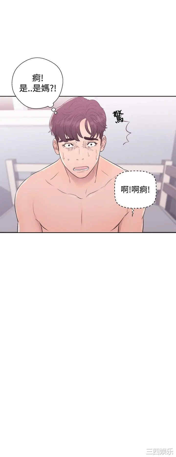 第42张