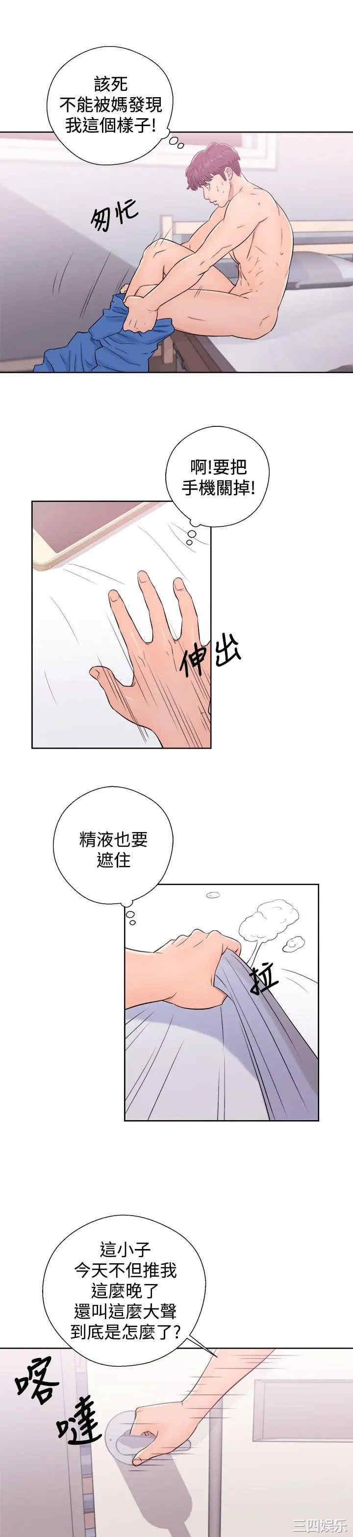 第43张