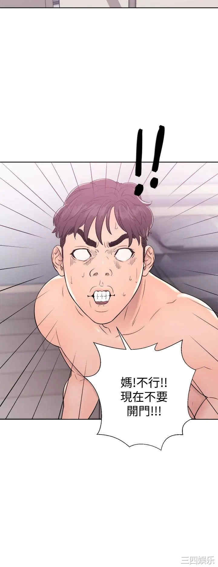 第44张