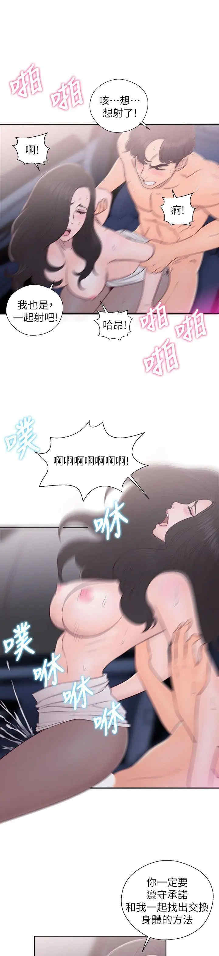 第27张