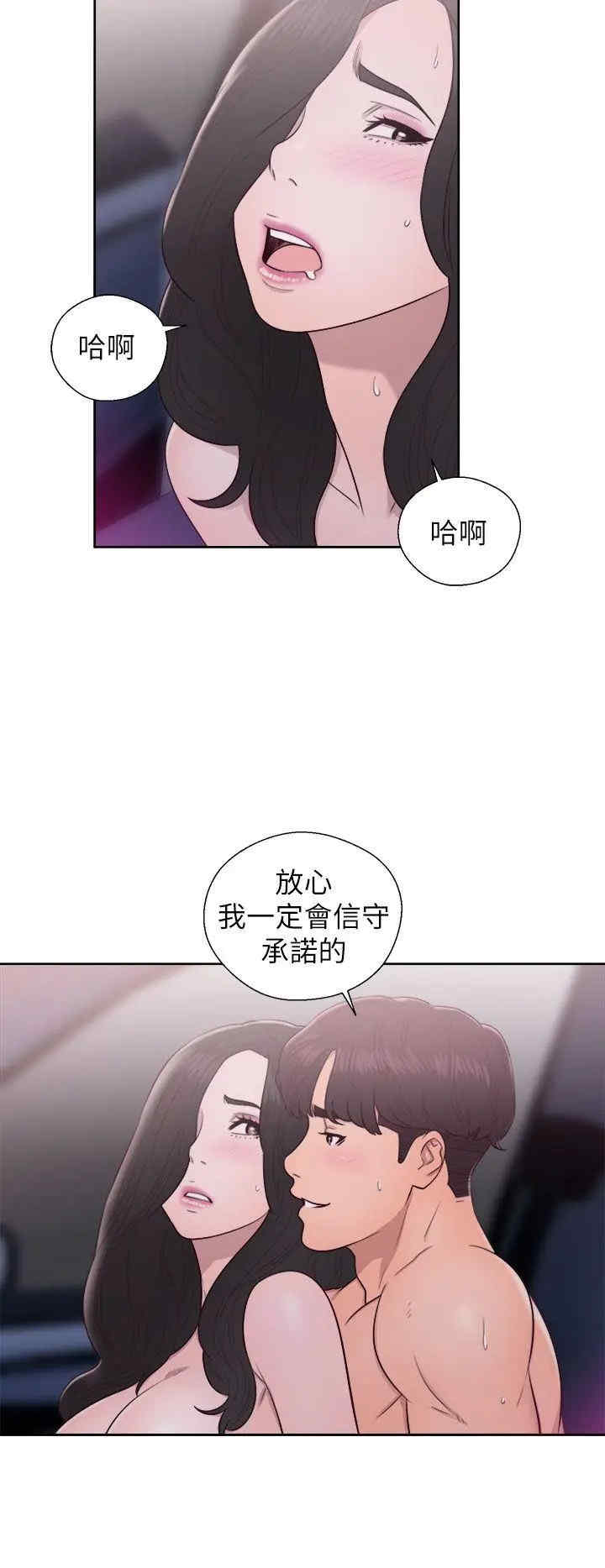 第28张