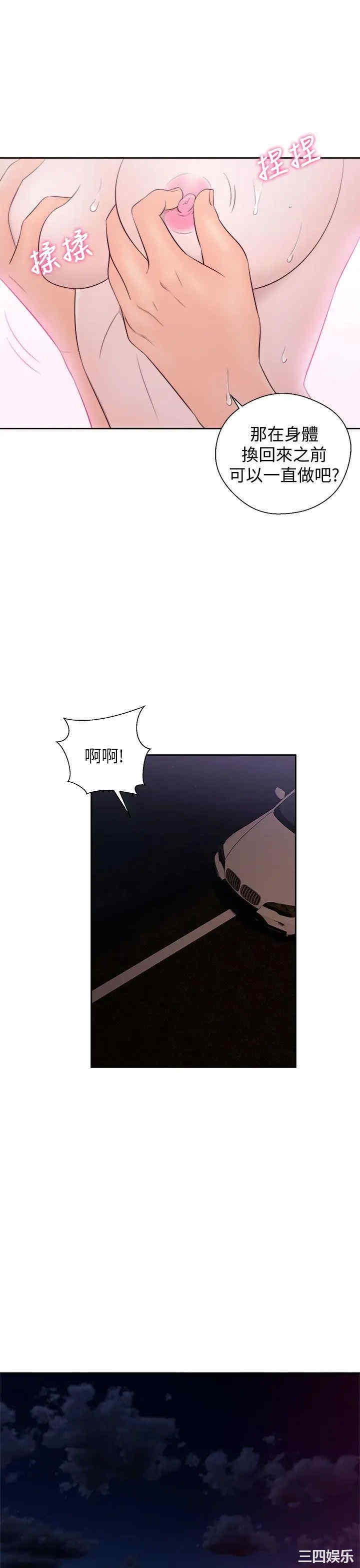第29张