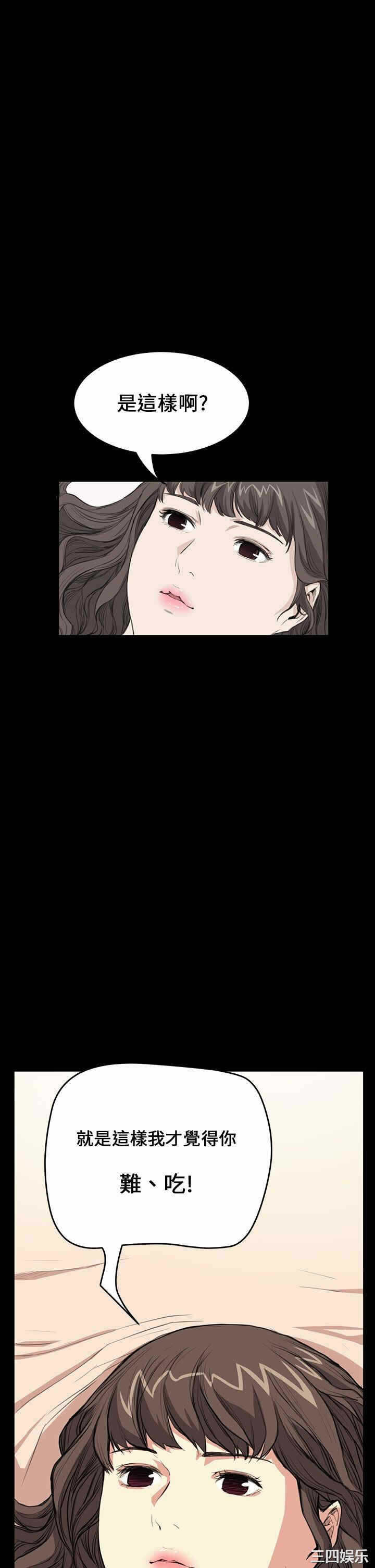第25张