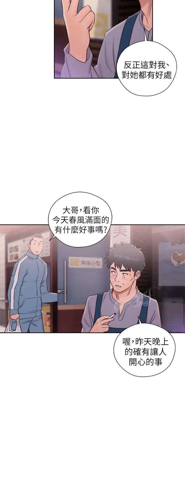 第32张