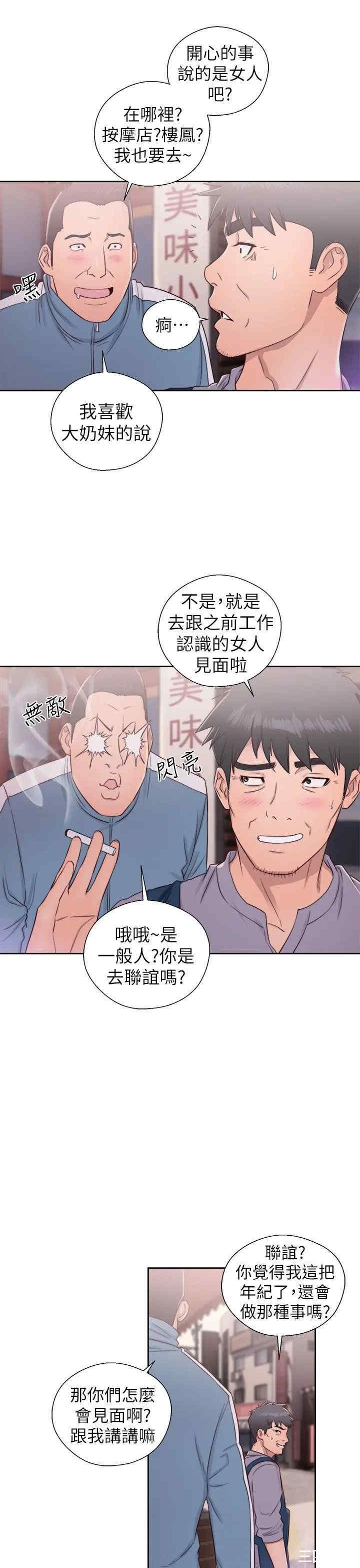 第33张