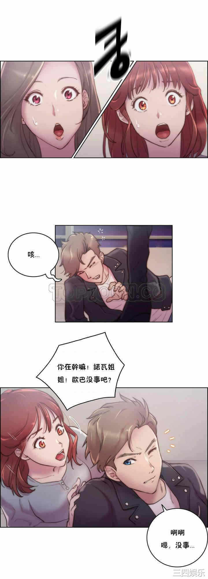 第20张