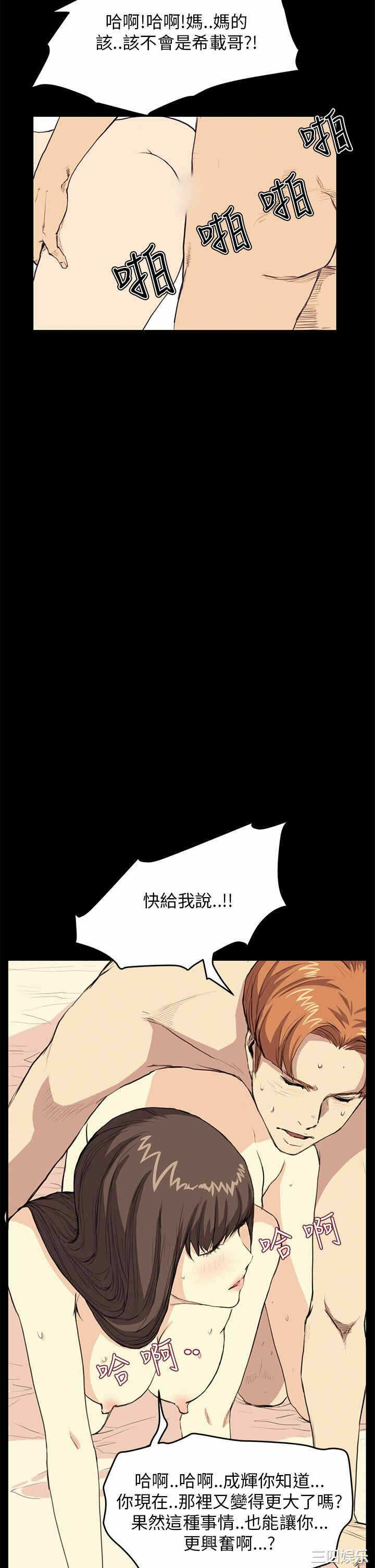 第20张