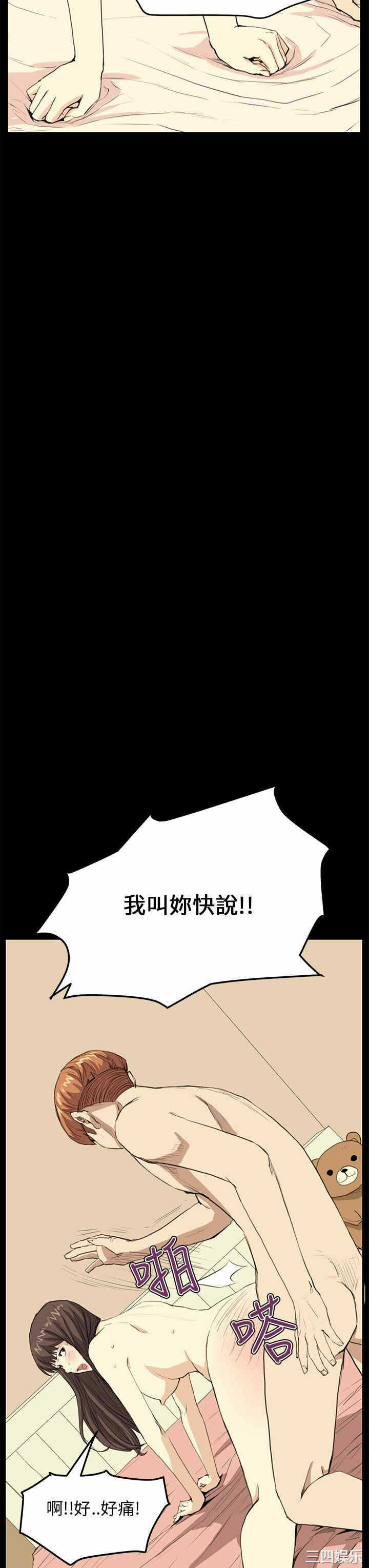 第21张
