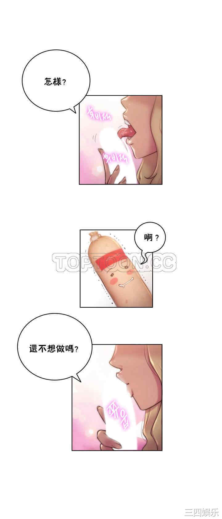 第20张