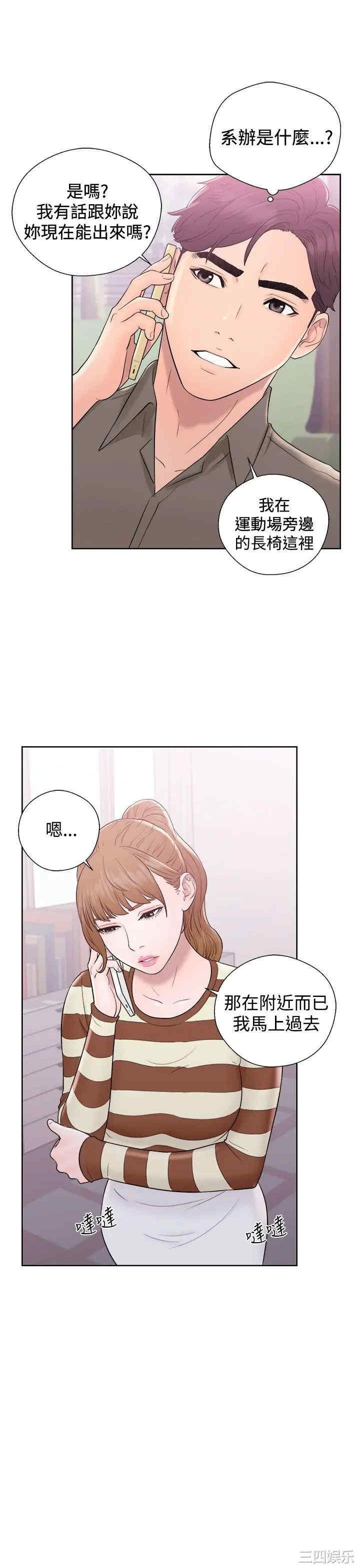 第21张