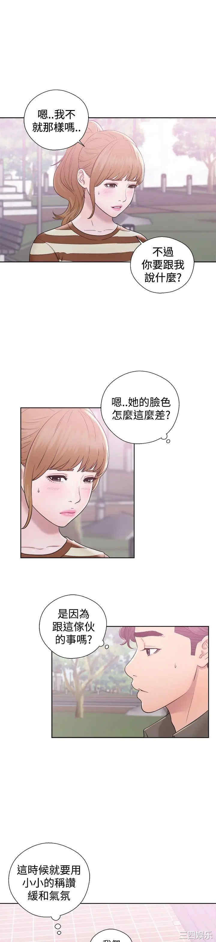 第23张
