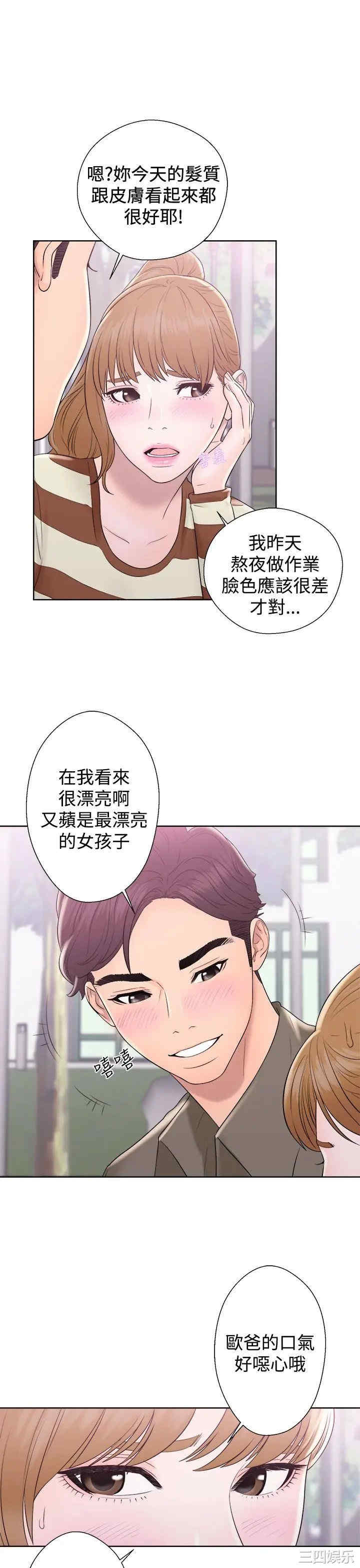 第25张