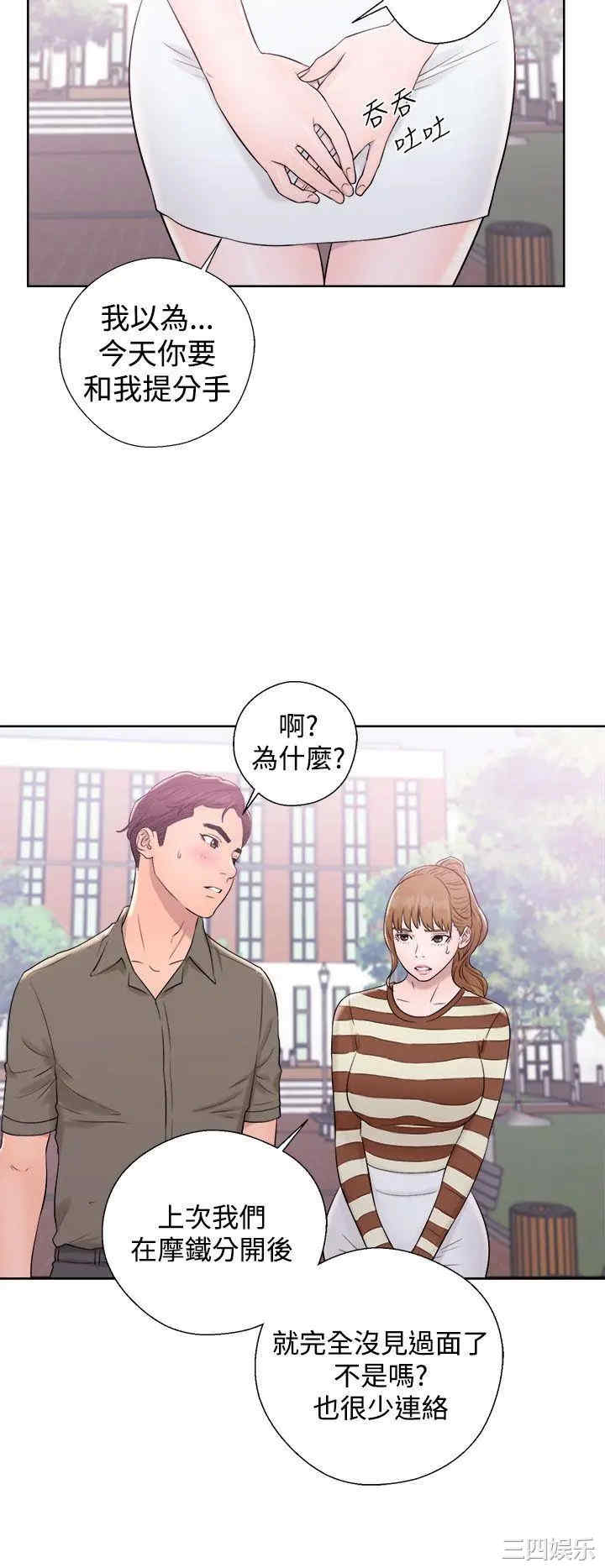 第28张