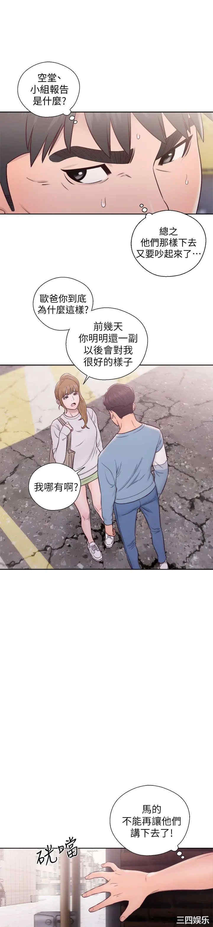 第21张