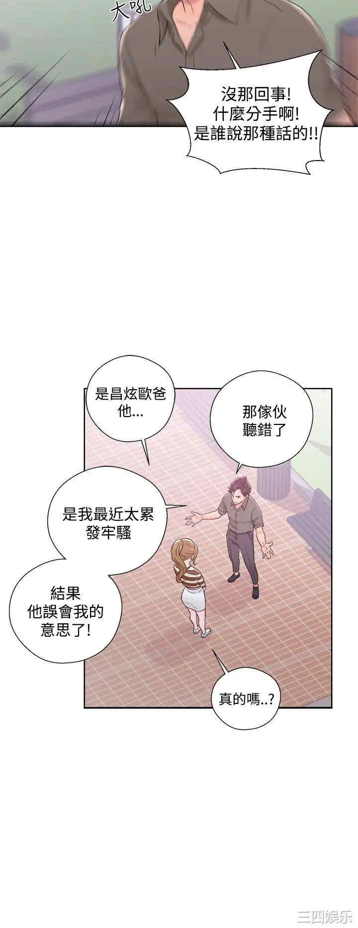 第30张