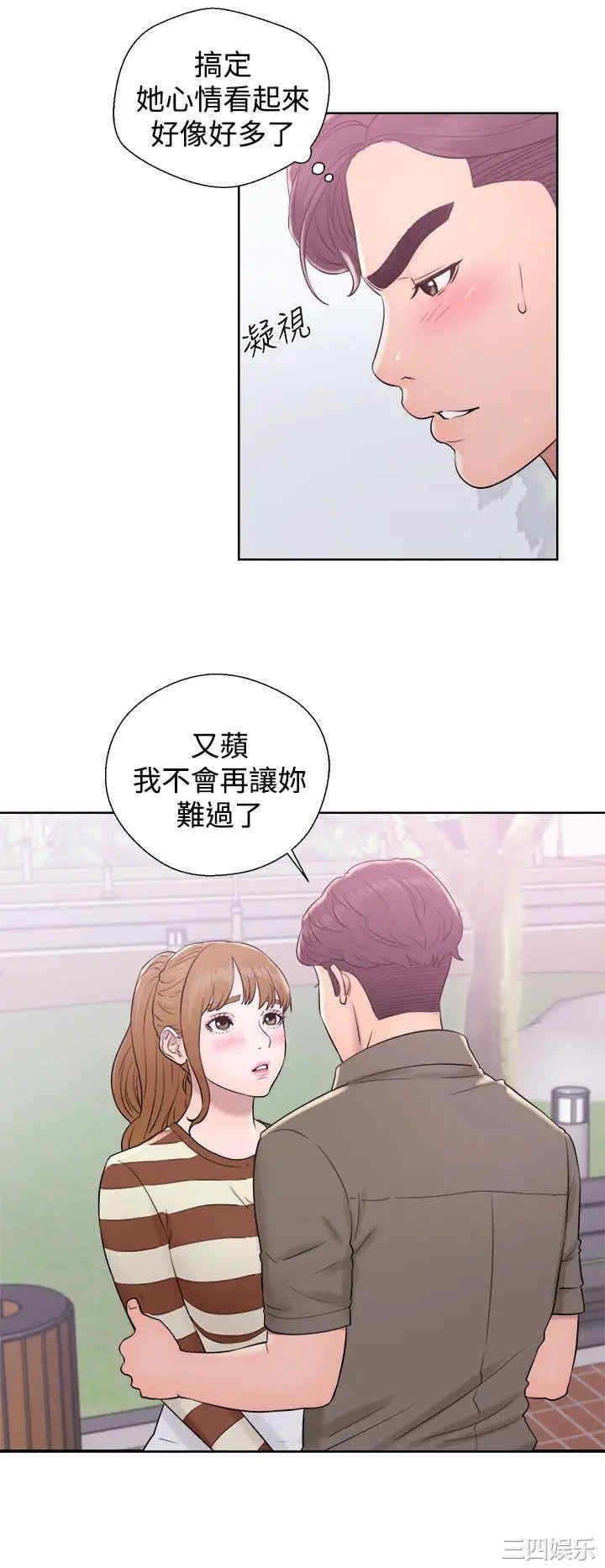 第32张