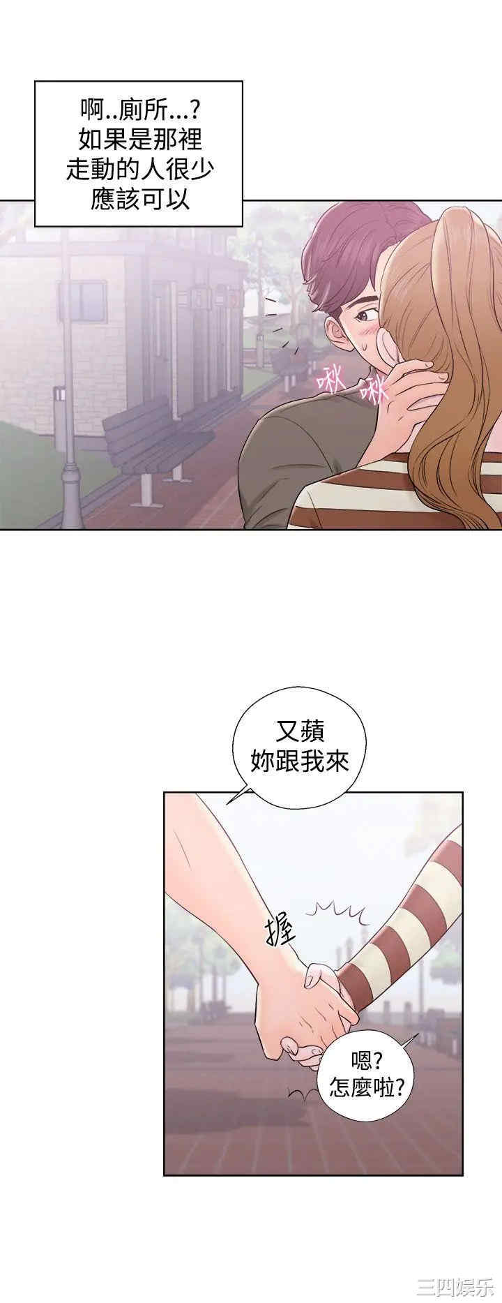 第34张