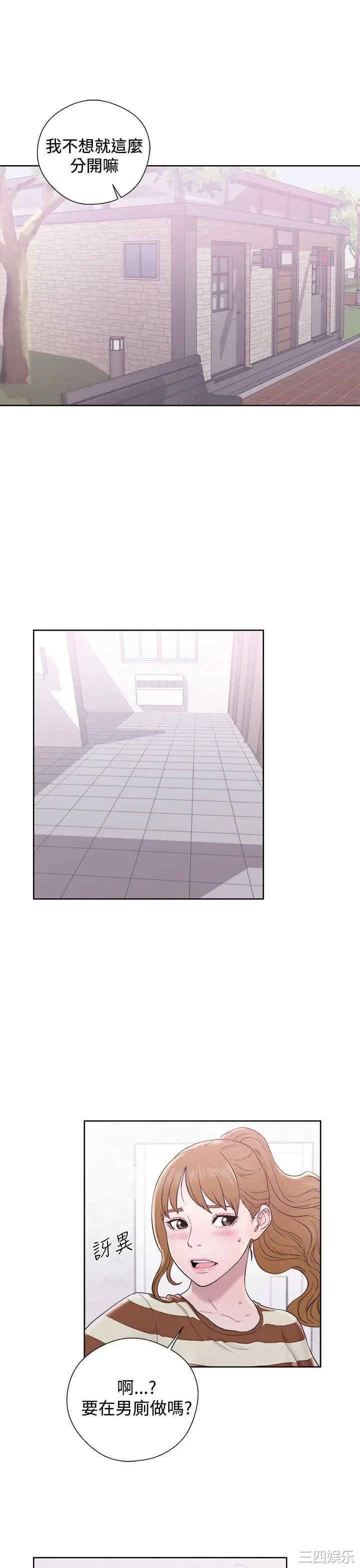 第35张