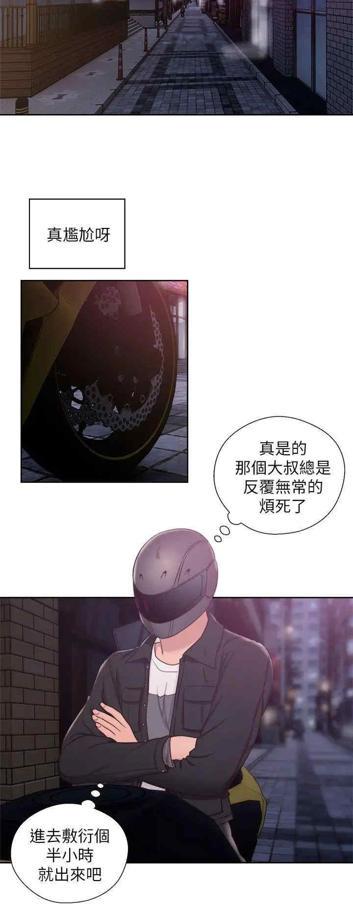 第26张