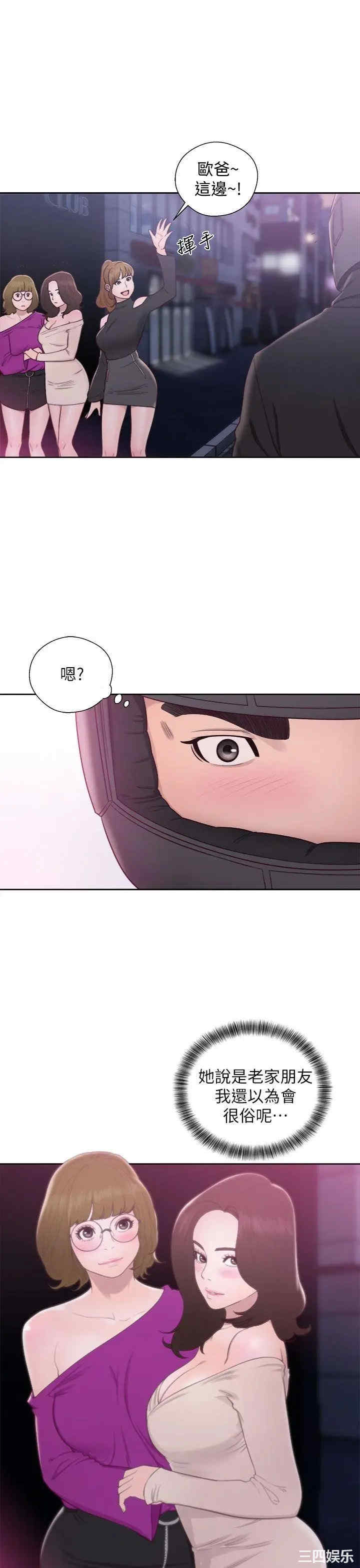 第27张