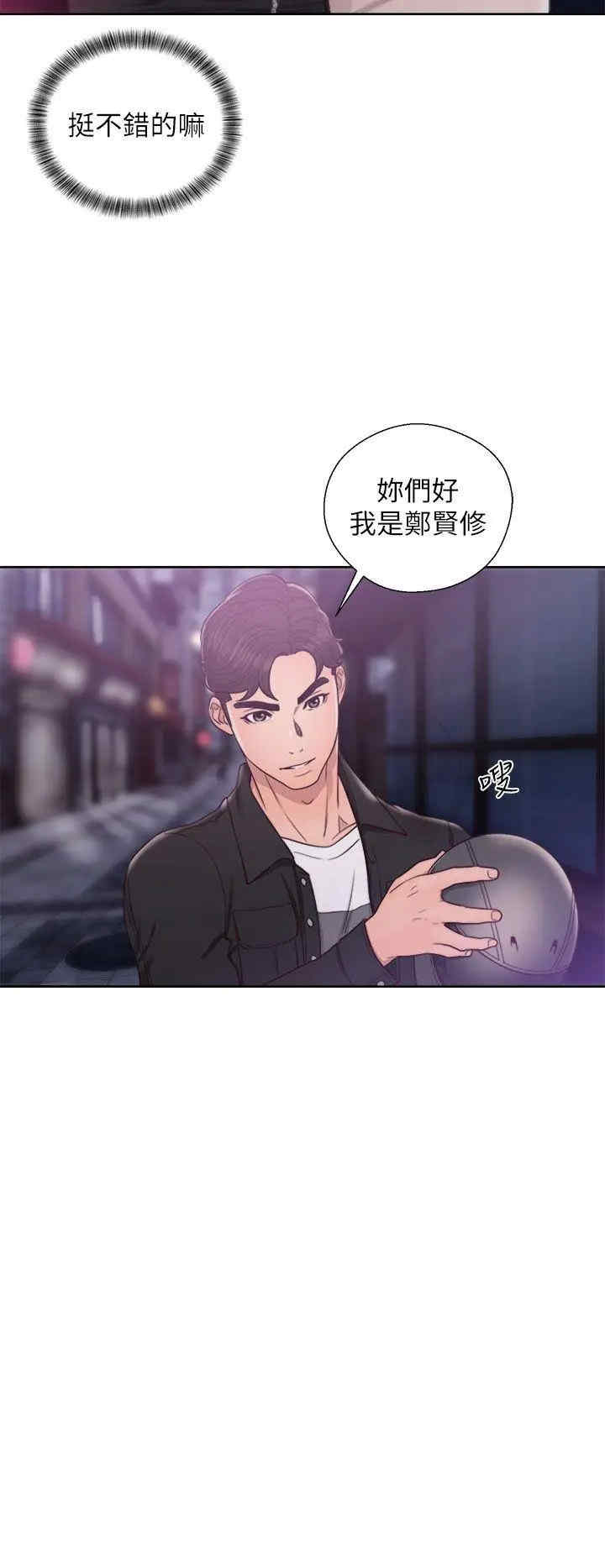 第28张