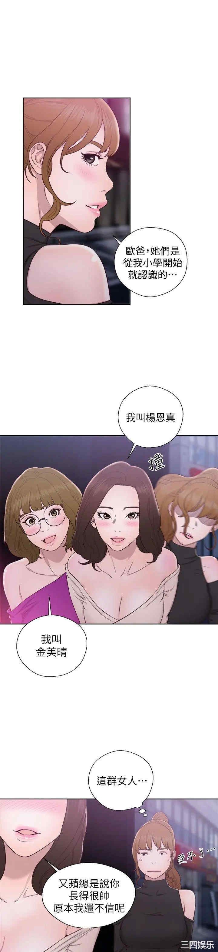 第29张