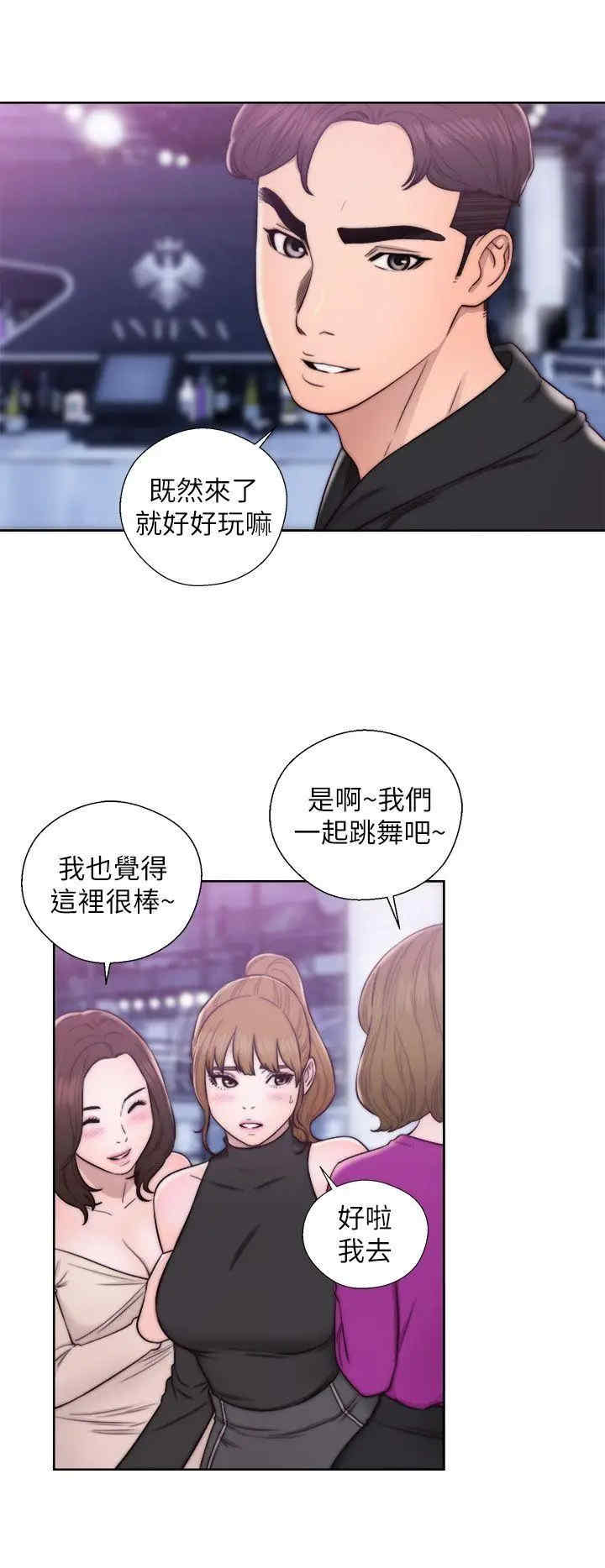 第34张