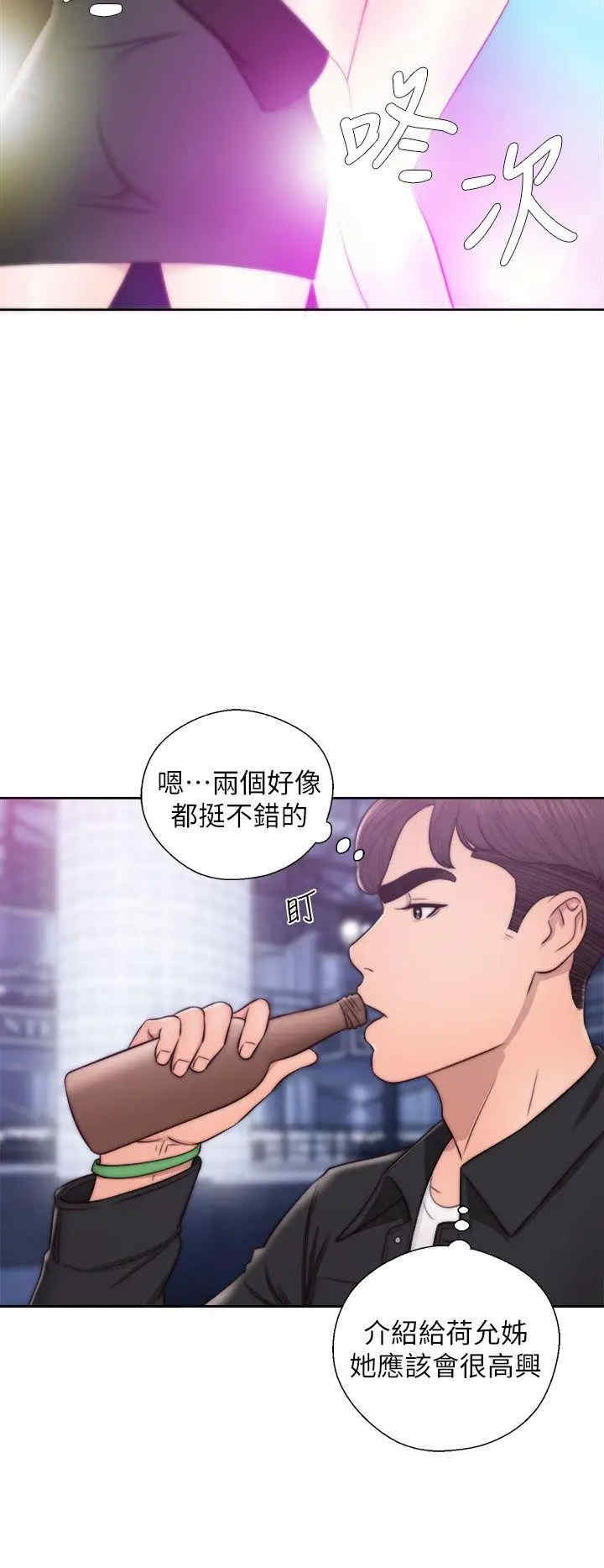 第36张