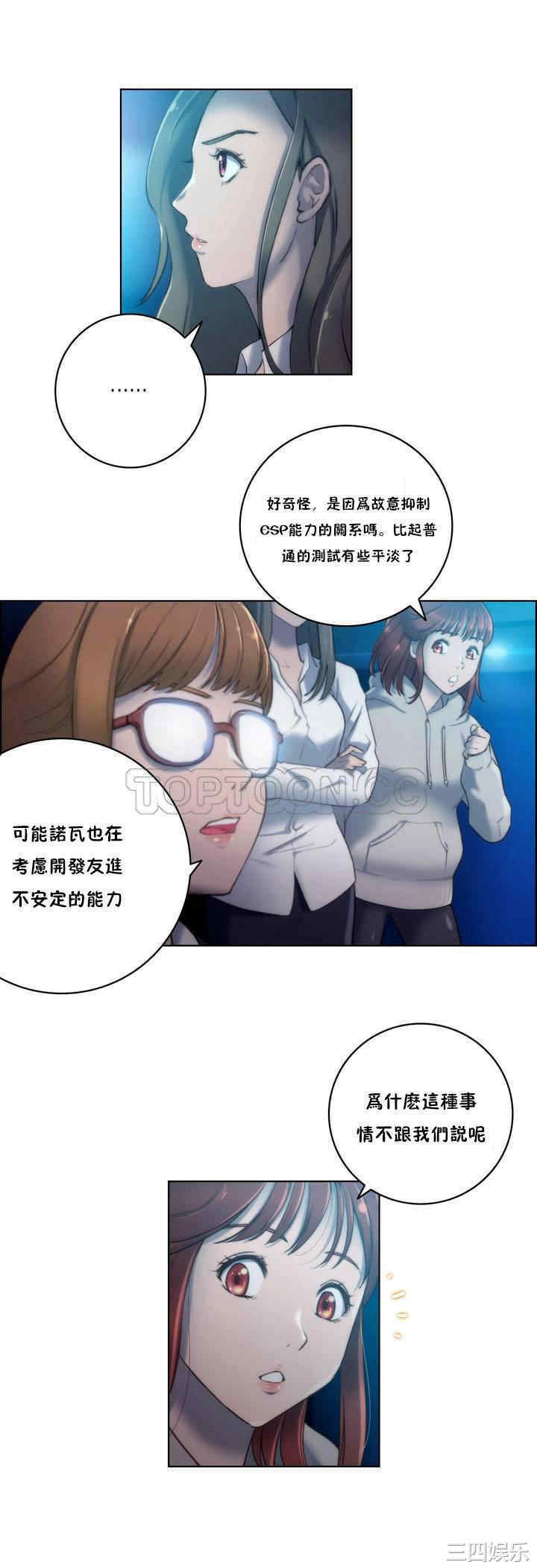 第4张