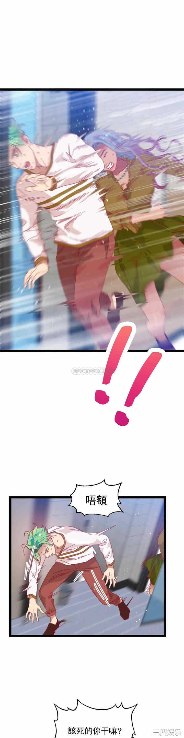第26张