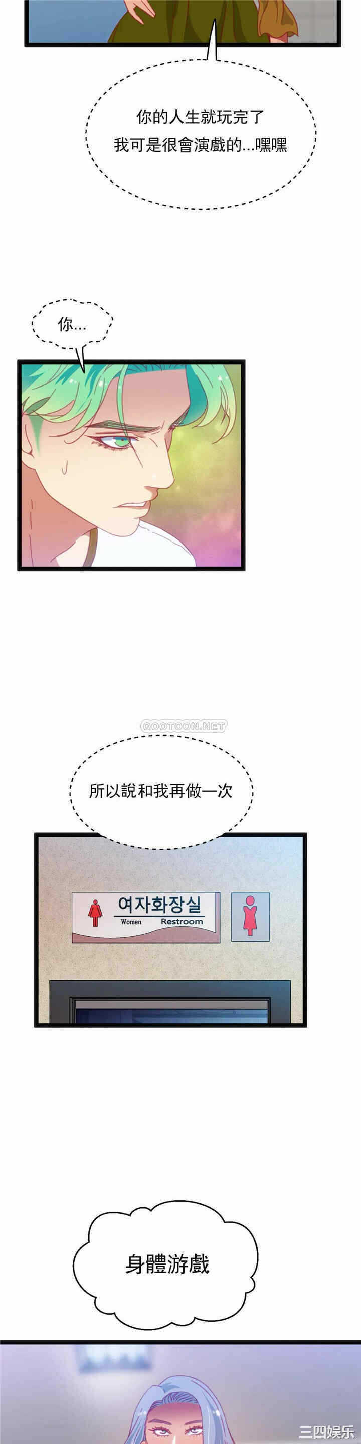 第28张