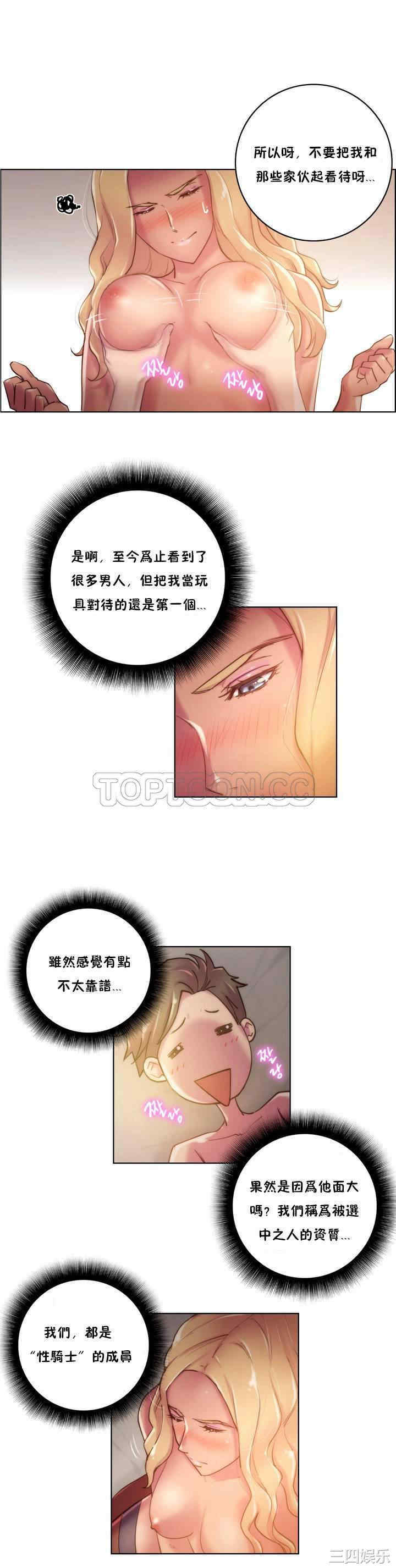 第17张