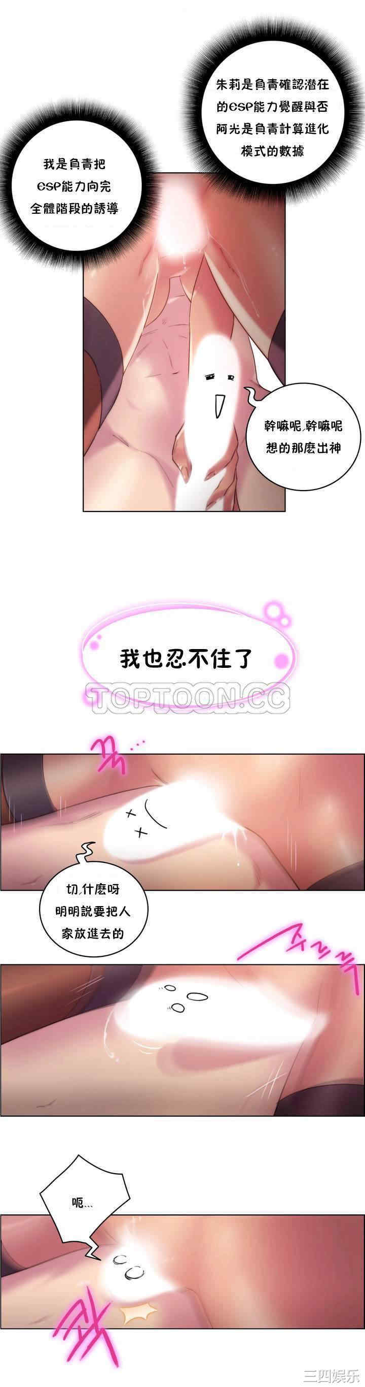 第18张