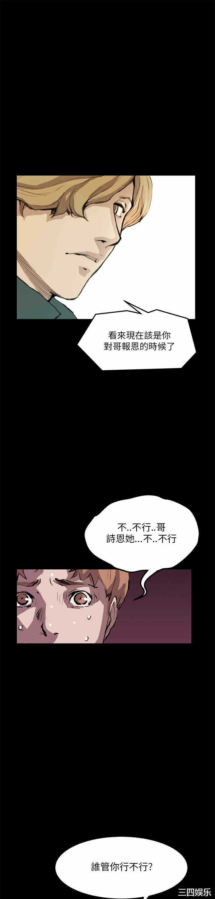第21张