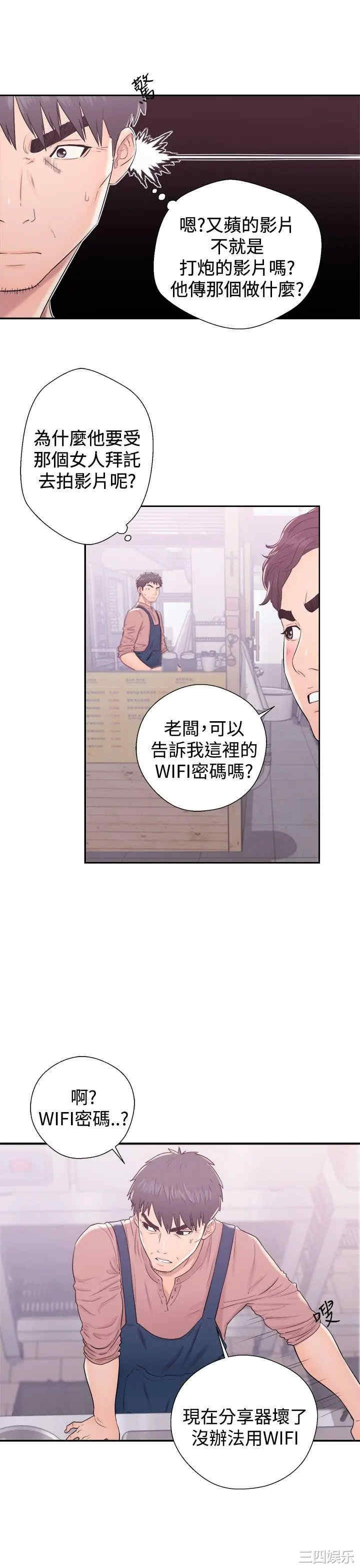 第19张