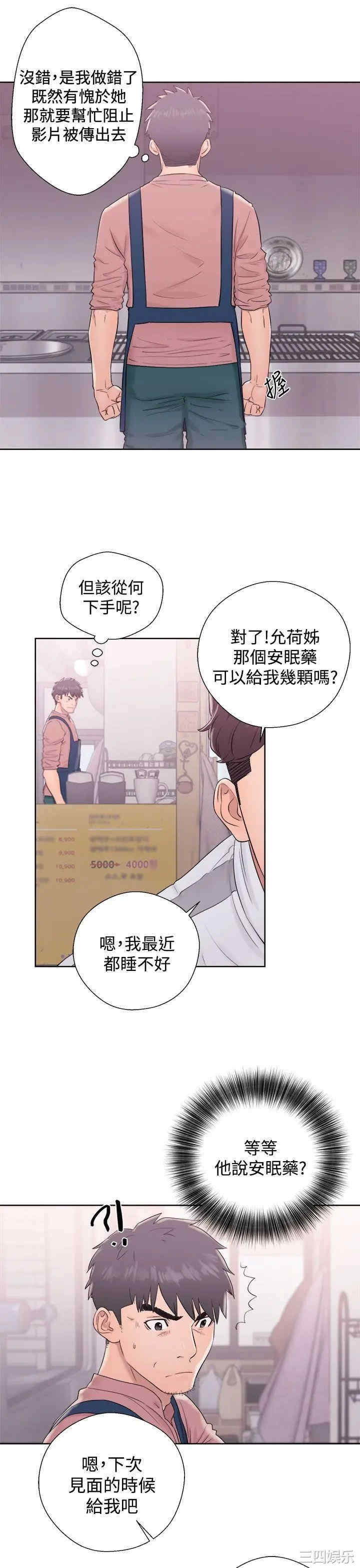 第25张