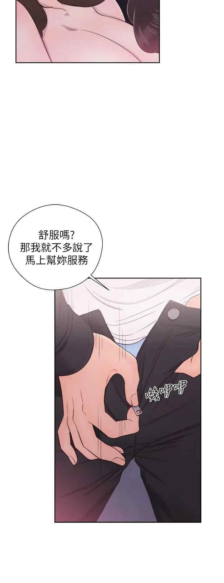 第26张